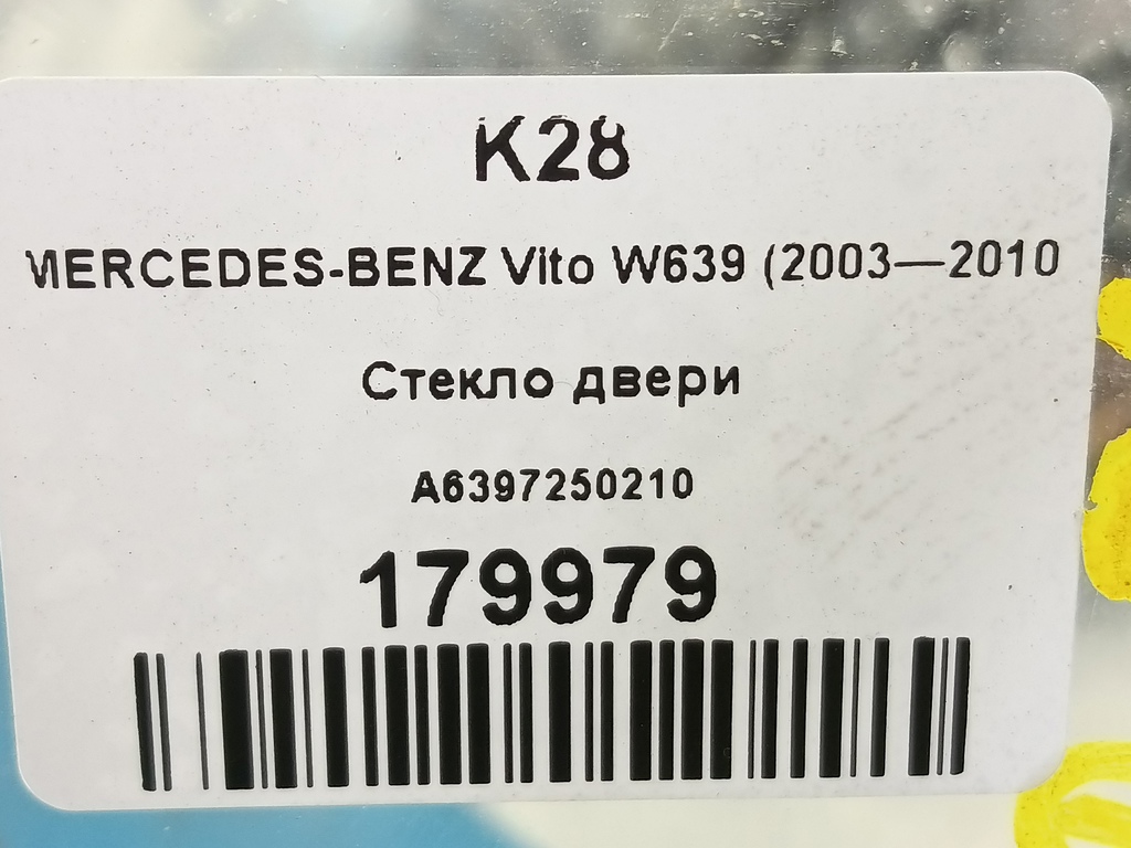 стекло двери MERCEDES-BENZ Vito  A6397250210, 750 рублей, Москва