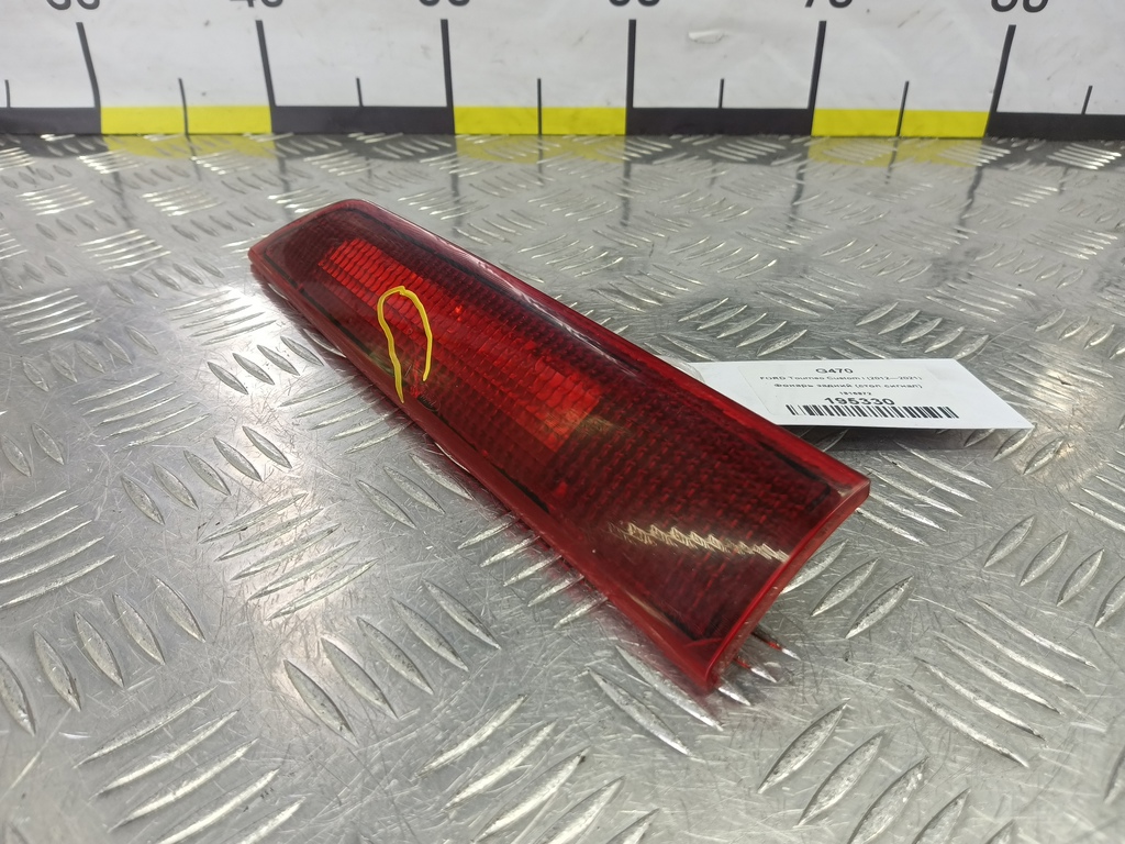 фонарь (стоп сигнал) FORD Tourneo Custom  1816872, 1550 рублей, Москва