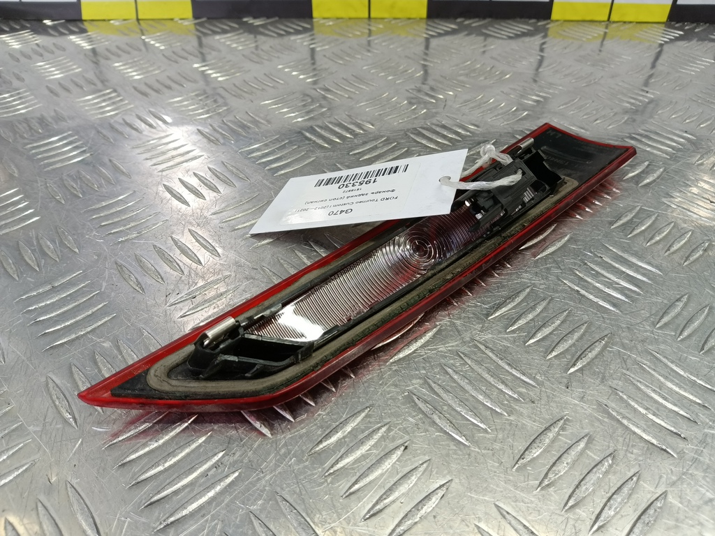 фонарь (стоп сигнал) FORD Tourneo Custom  1816872, 1550 рублей, Москва