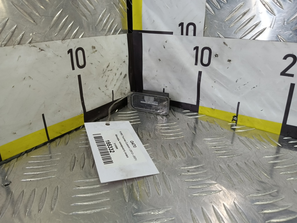 фонарь номерного знака FORD Tourneo Custom  5105886, 630 рублей, Москва