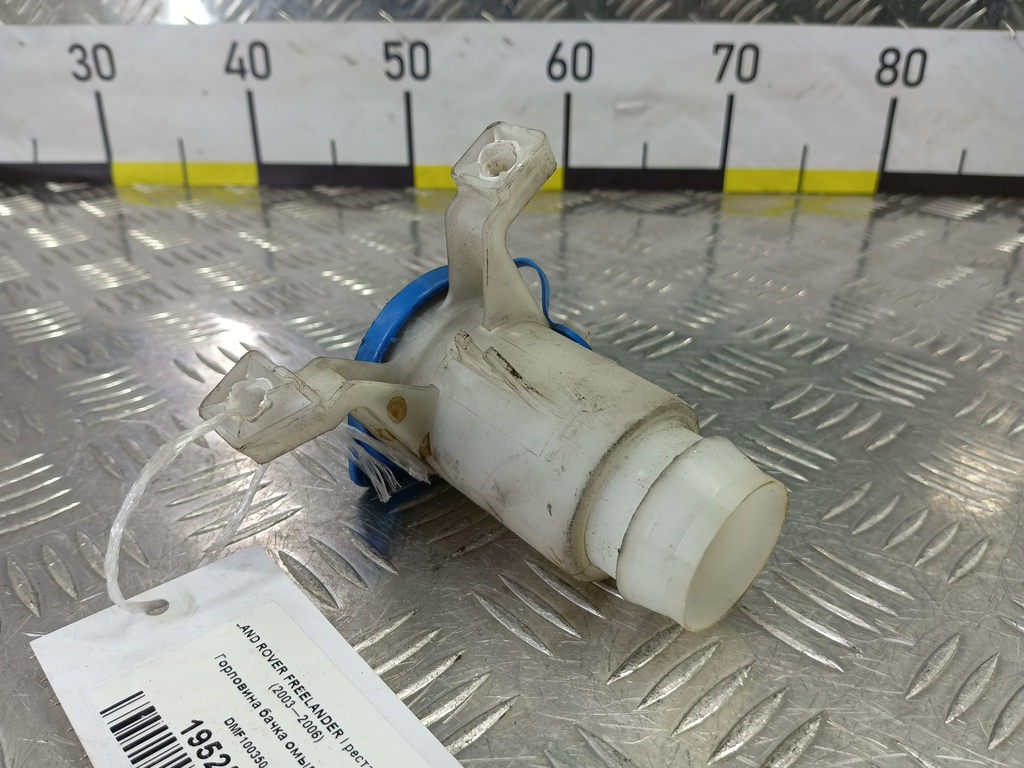 горловина бачка омывателя LAND ROVER FREELANDER  DMF100350, 520 рублей, Москва