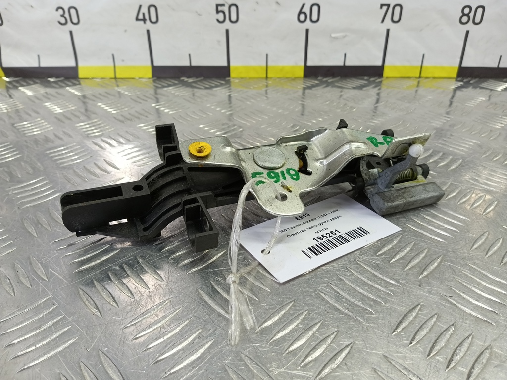 ответная часть ручки двери FORD Tourneo Connect  4431420, 4430 рублей, Москва