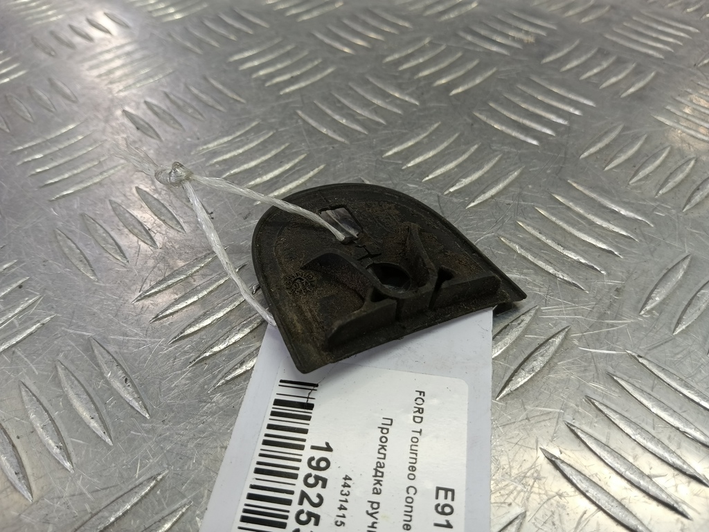 прокладка ручки двери FORD Tourneo Connect  4431415, 520 рублей, Москва