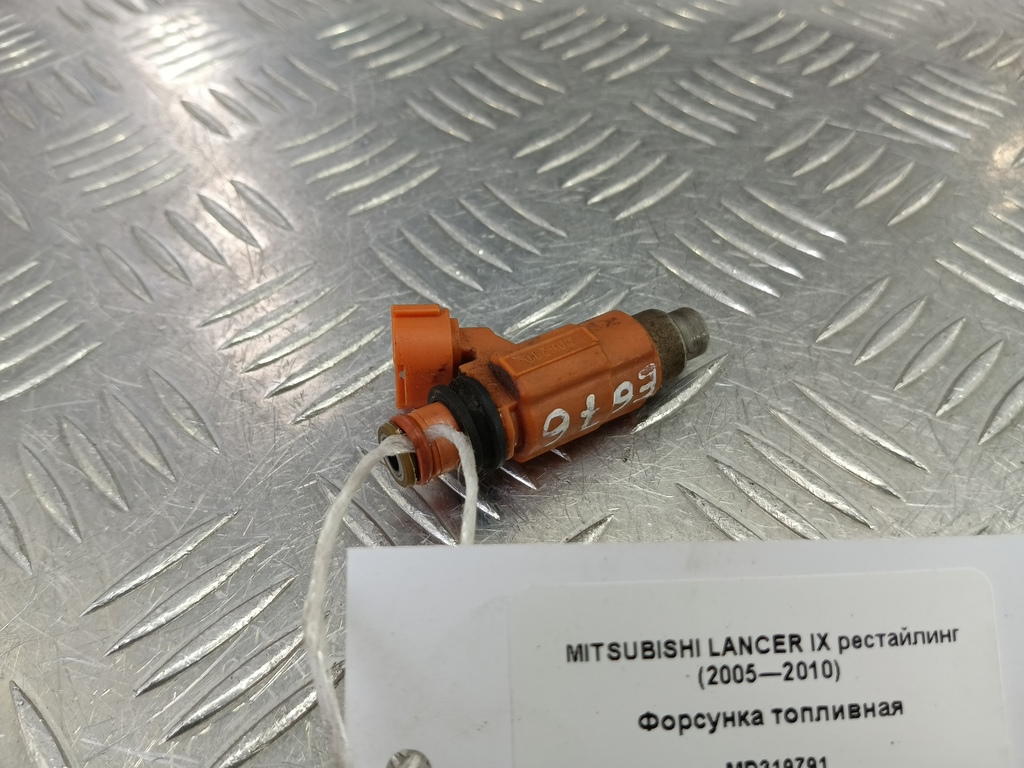 форсунка топливная MITSUBISHI LANCER  MD319791, 2240 рублей, Москва