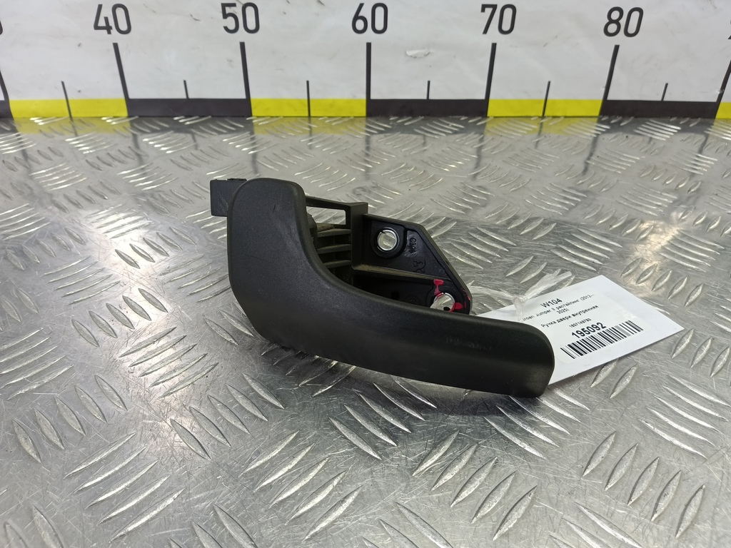 ручка двери внутренняя Citroen Jumper  1607149780, 520 рублей, Москва
