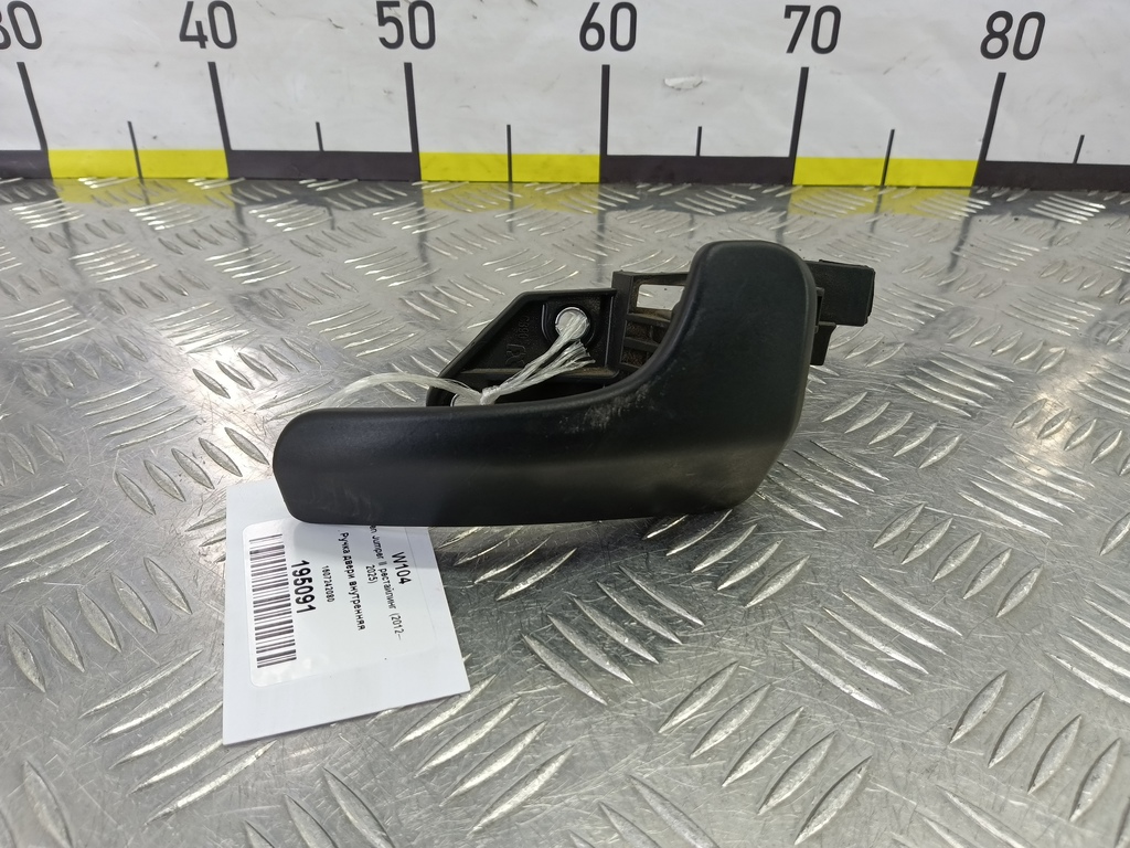 ручка двери внутренняя Citroen Jumper  1607242080, 520 рублей, Москва