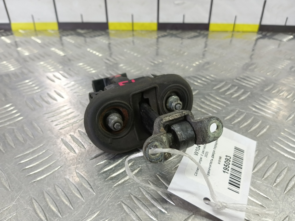 ограничитель двери Citroen Jumper  9181N9, 1550 рублей, Москва