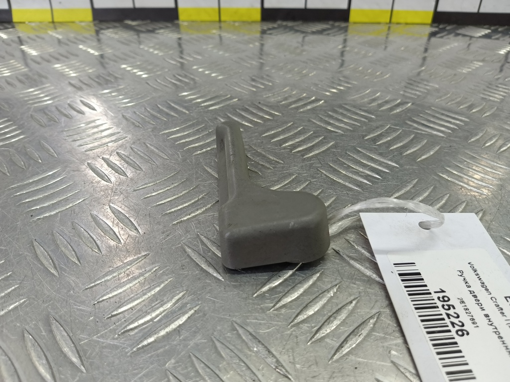 ручка двери внутренняя Volkswagen Crafter  2E1827691, 520 рублей, Москва