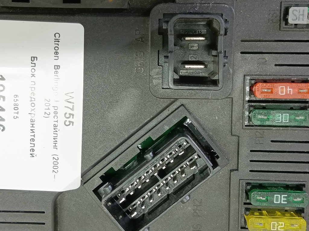 блок предохранителей Citroen Berlingo  6580T5, 6840 рублей, Москва