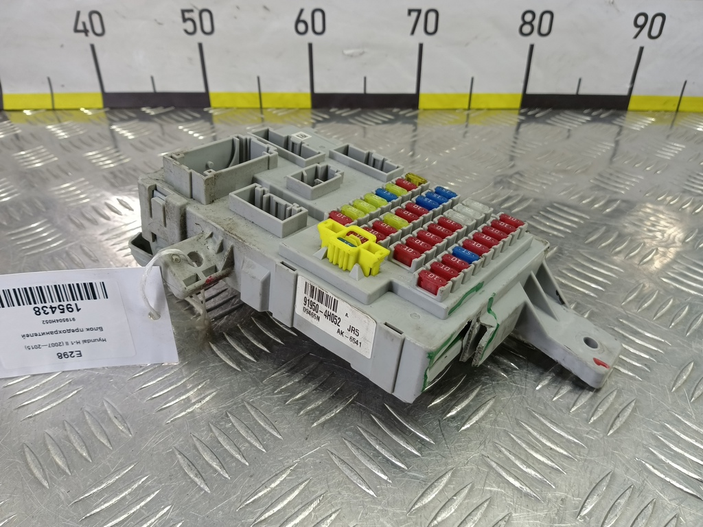 блок предохранителей Hyundai Grand Starex  919504H052, 2130 рублей, Москва