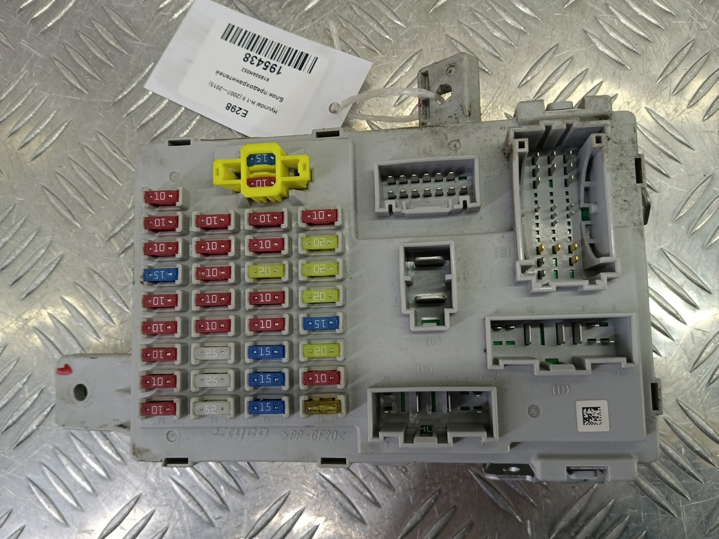 блок предохранителей Hyundai Grand Starex  919504H052, 2130 рублей, Москва