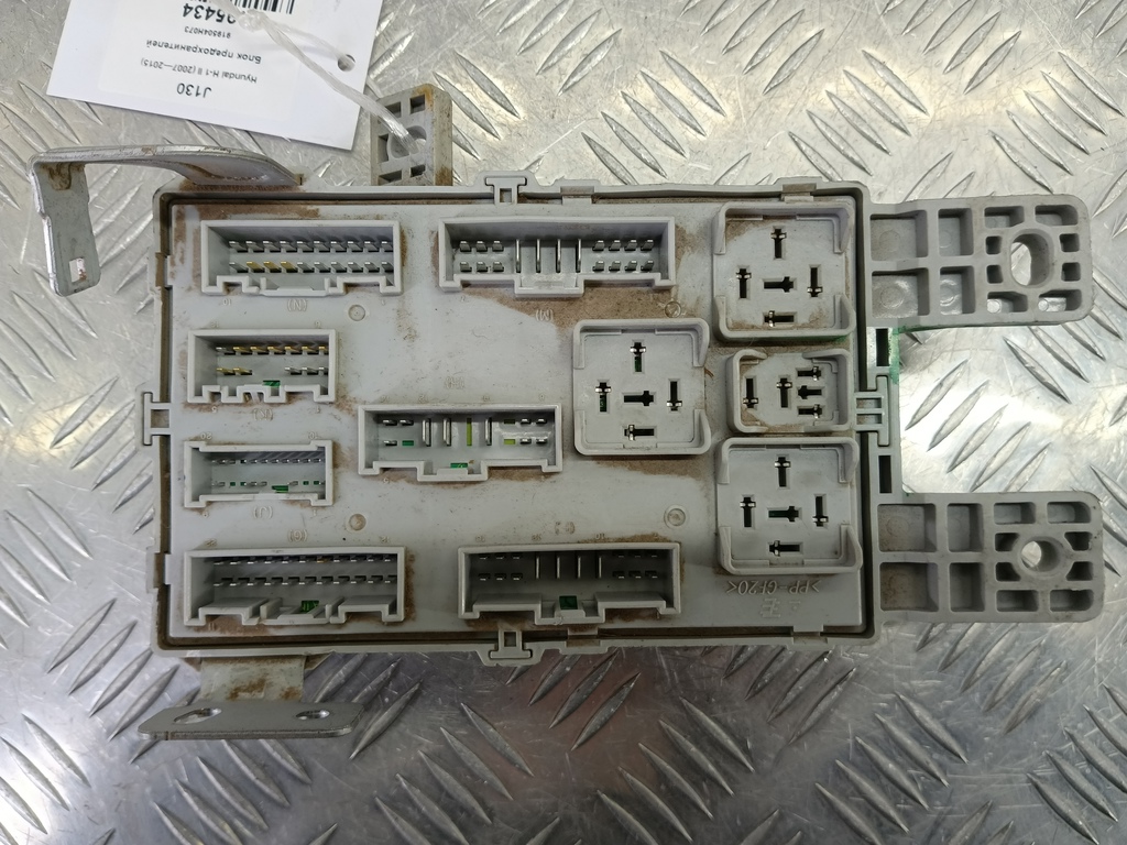 блок предохранителей Hyundai Grand Starex  919504H073, 2700 рублей, Москва