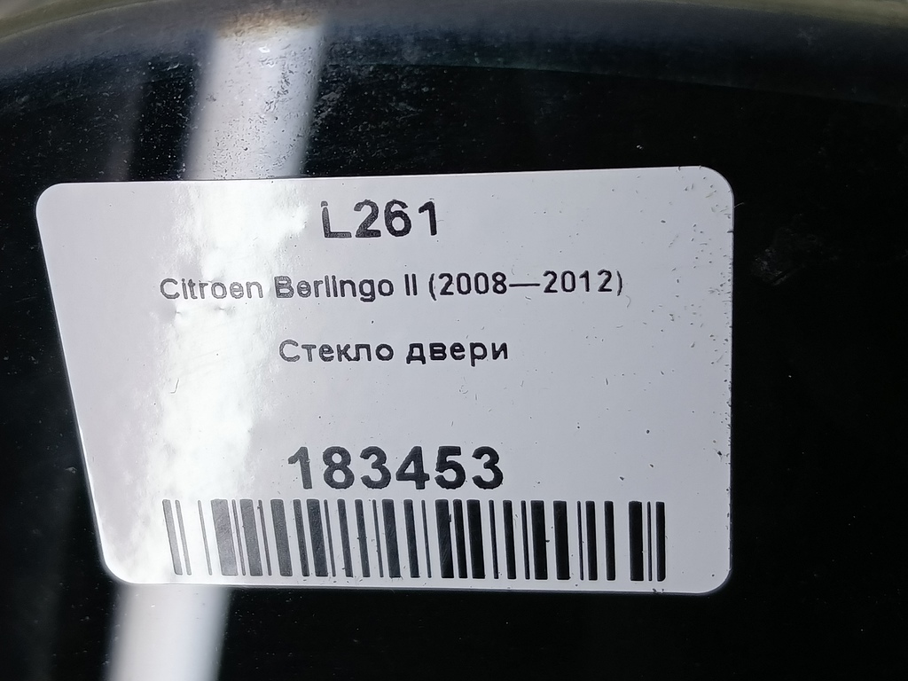 стекло крышки багажника Citroen Berlingo  8744EZ, 16500 рублей, Москва