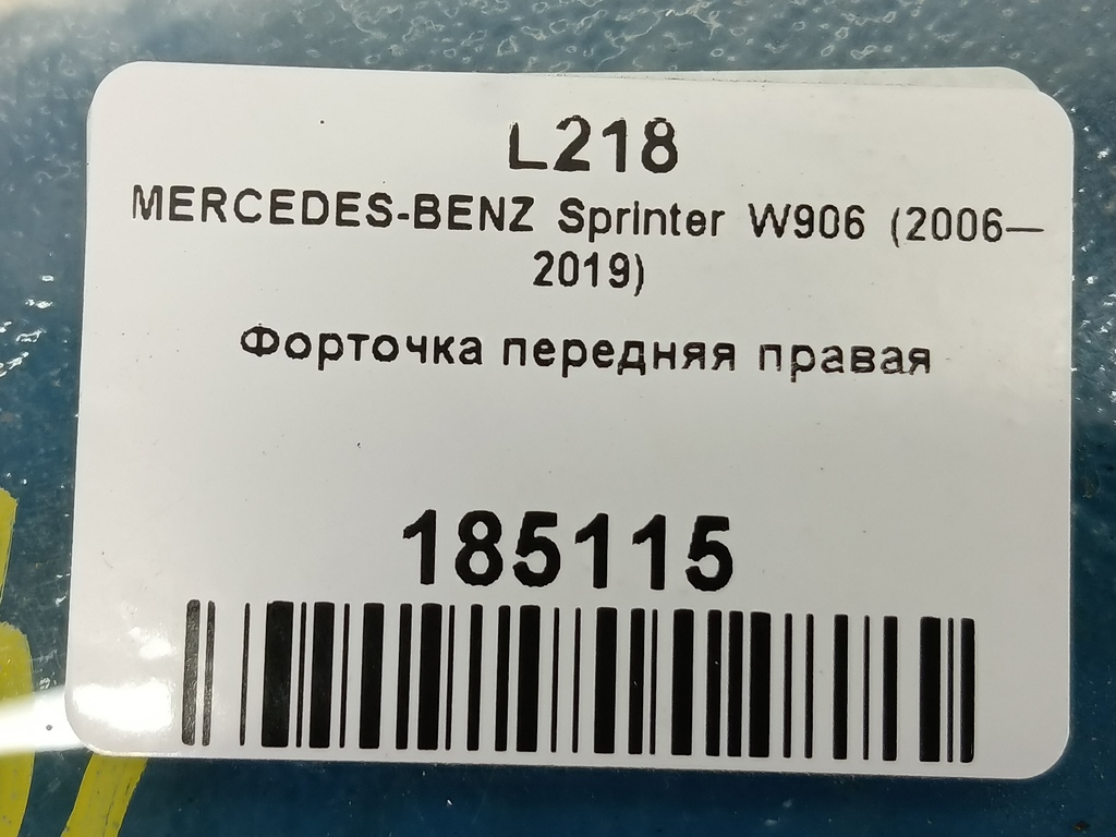 стекло двери MERCEDES-BENZ Sprinter  A9067250109, 1090 рублей, Москва