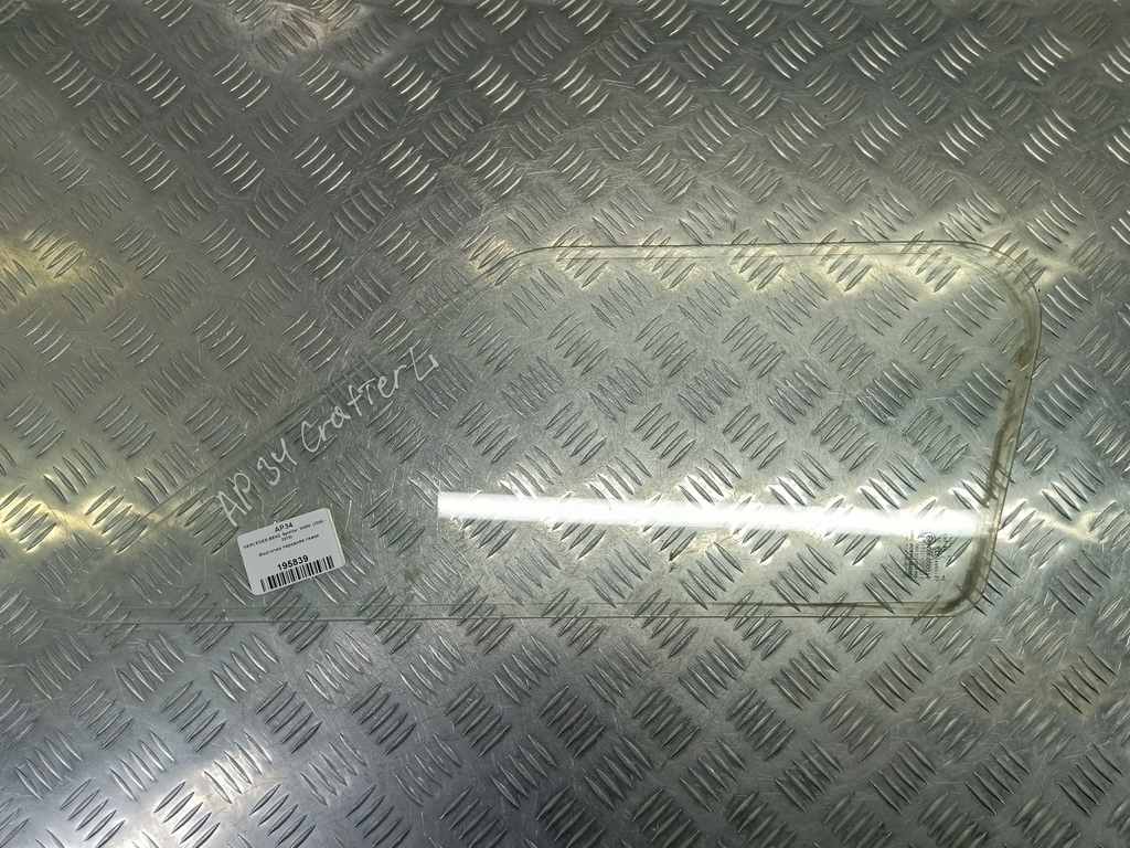 стекло двери MERCEDES-BENZ Sprinter  A9067250009, 980 рублей, Москва