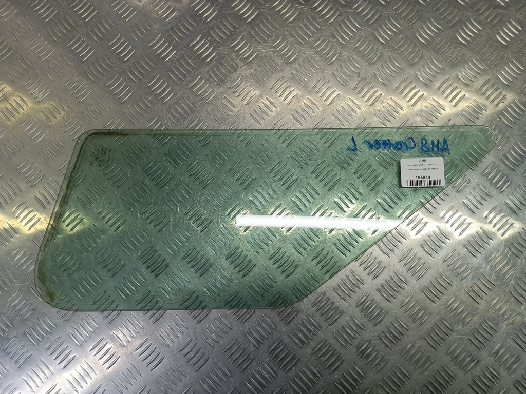 стекло двери Volkswagen Crafter  2E0845115A, 860 рублей, Москва