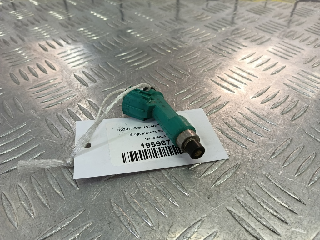 форсунка топливная SUZUKI Grand Vitara  1571078K00, 1090 рублей, Москва