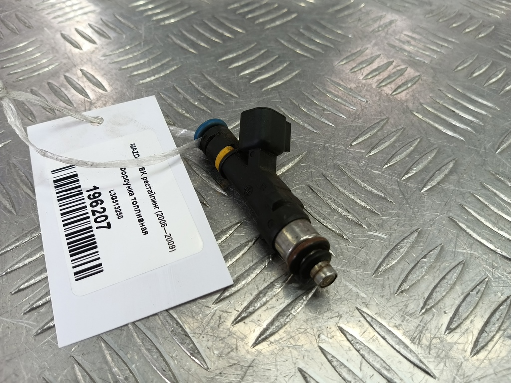 форсунка топливная MAZDA 3  L3G513250, 630 рублей, Москва