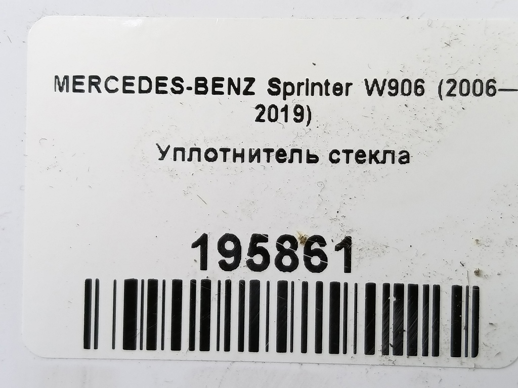 уплотнитель стекла MERCEDES-BENZ Sprinter  A9066711820, 980 рублей, Москва