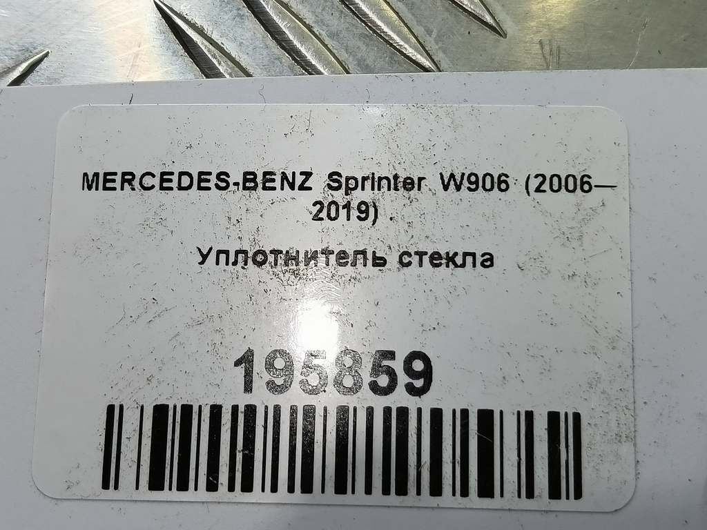 уплотнитель стекла MERCEDES-BENZ Sprinter  A9066711720, 750 рублей, Москва