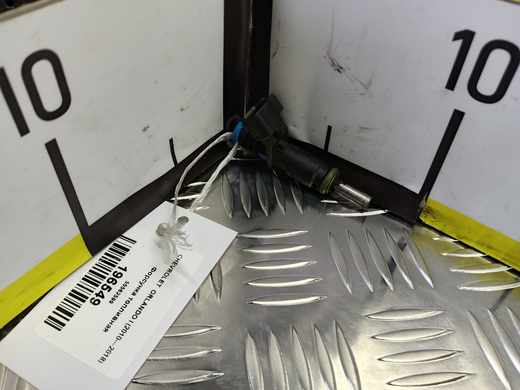 форсунка топливная CHEVROLET  ORLANDO  55562599, 520 рублей, Москва