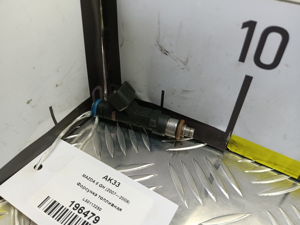 форсунка топливная MAZDA 6  L50113250, 1320 рублей, Москва