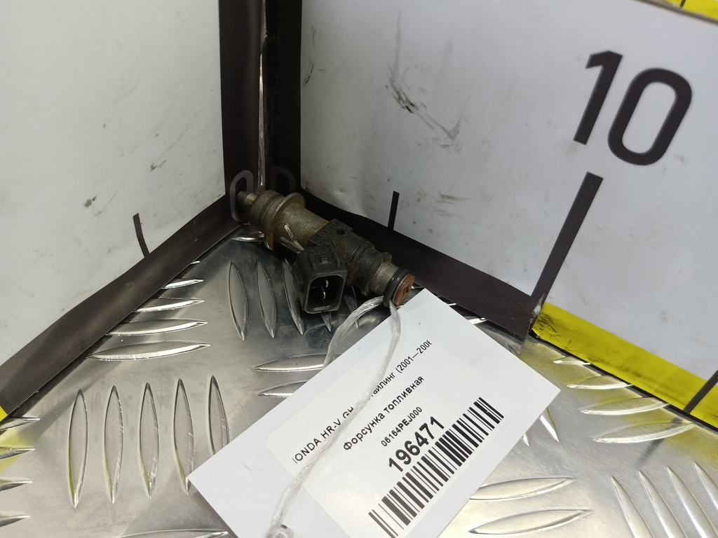 форсунка топливная HONDA HR-V  06164PEJ000, 2130 рублей, Москва