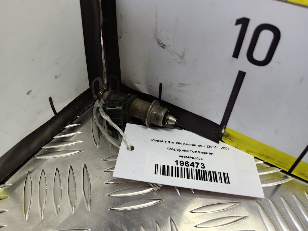 форсунка топливная HONDA HR-V  06164PEJ000, 2130 рублей, Москва
