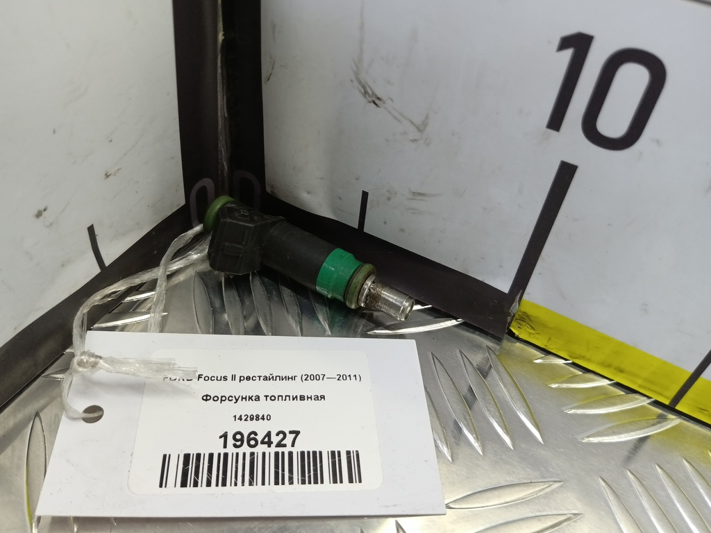 форсунка топливная FORD Focus  1429840, 750 рублей, Москва