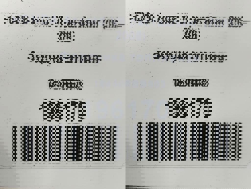 форсунка топливная HONDA Accord  16450RBB003, 860 рублей, Москва