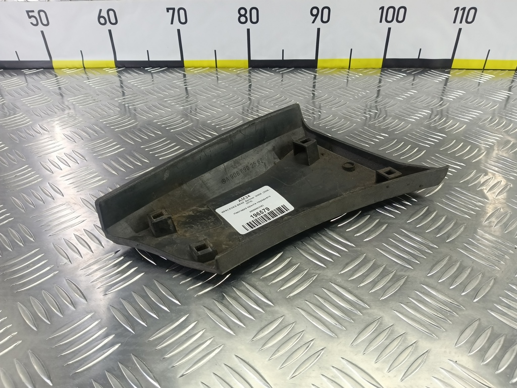 накладка крыла переднего MERCEDES-BENZ Sprinter  A9066902562, 1090 рублей, Москва