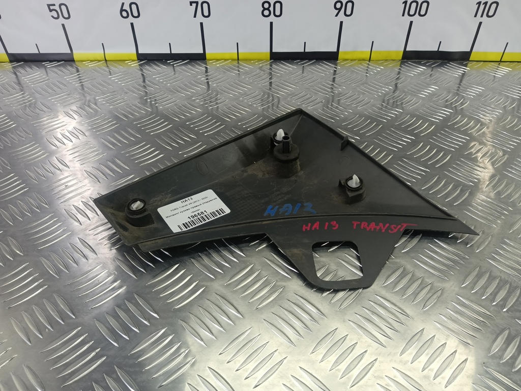 молдинг кузова (наружний) FORD Transit  1854491, 2130 рублей, Москва