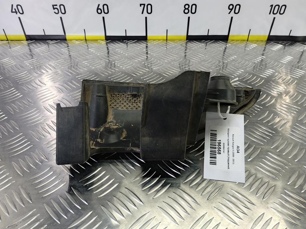 молдинг кузова (наружний) Renault Kangoo  8200642141, 630 рублей, Москва