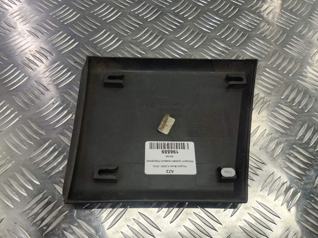 молдинг кузова (наружний) Peugeot Boxer  8547W4, 3279 рублей, Москва