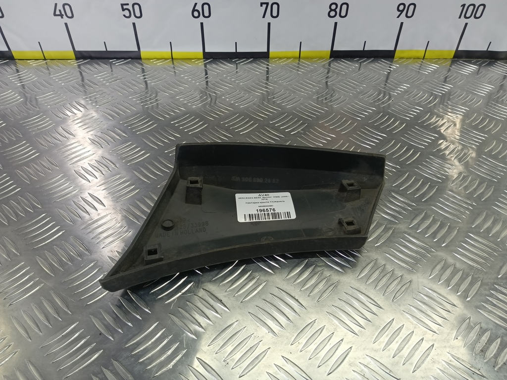 накладка крыла переднего MERCEDES-BENZ Sprinter  A9066904882, 980 рублей, Москва