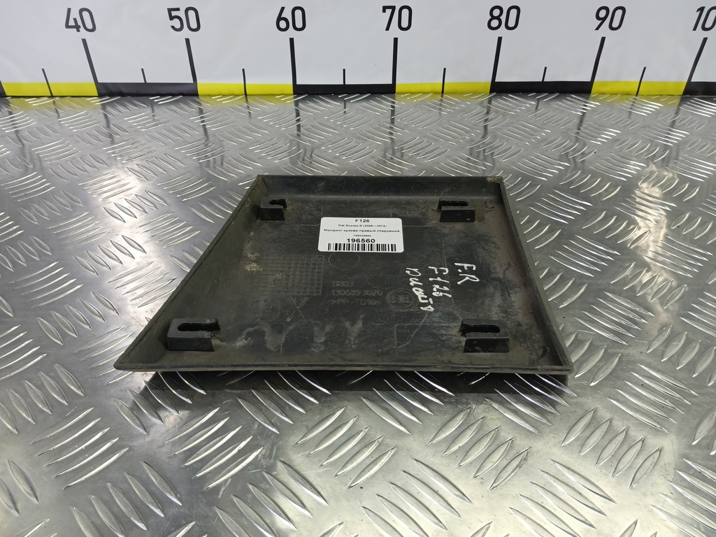 молдинг кузова (наружний) Fiat Ducato  735422945, 3279 рублей, Москва