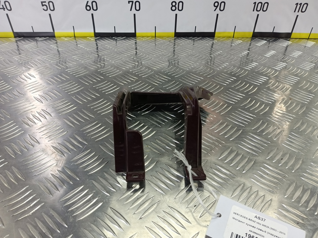 молдинг кузова (наружний) MERCEDES-BENZ Vito  A6396940525, 630 рублей, Москва