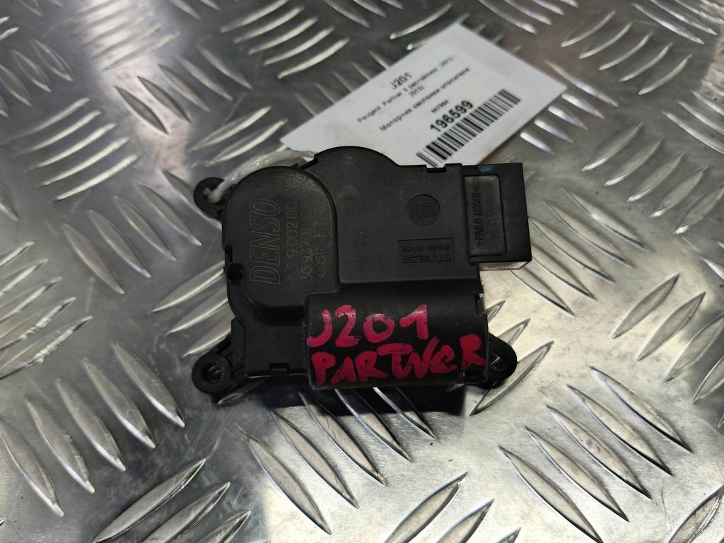 моторчик заслонки отопителя Peugeot Partner  647954, 630 рублей, Москва