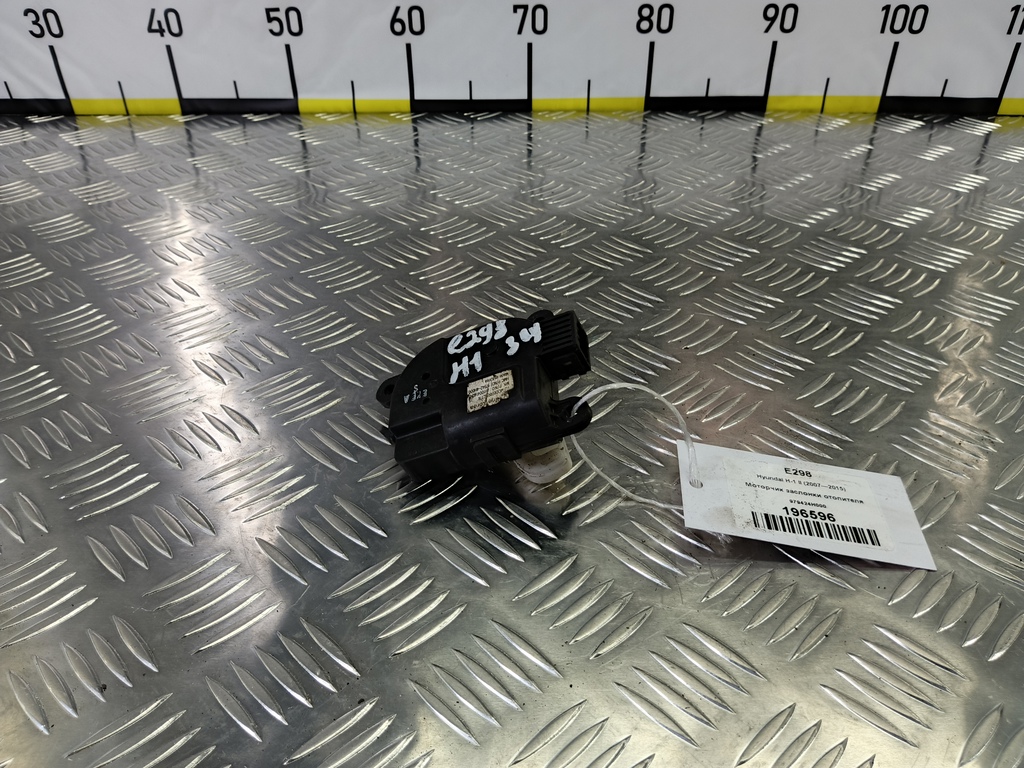 моторчик заслонки отопителя Hyundai Grand Starex  979424H000, 520 рублей, Москва