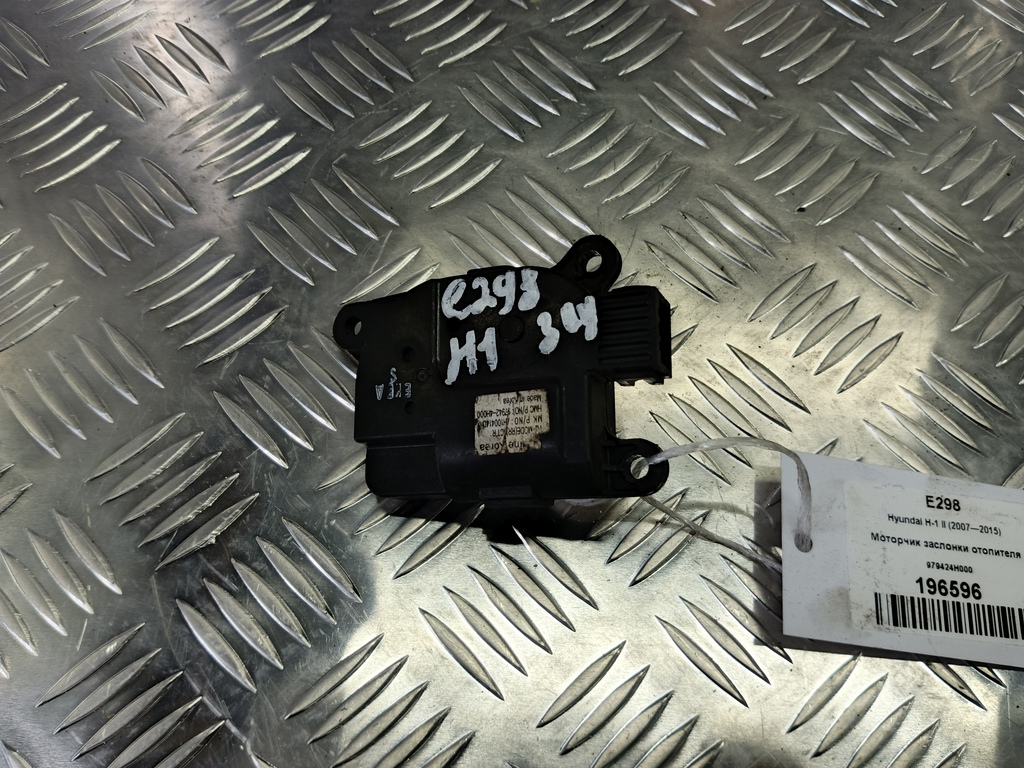 моторчик заслонки отопителя Hyundai Grand Starex  979424H000, 520 рублей, Москва
