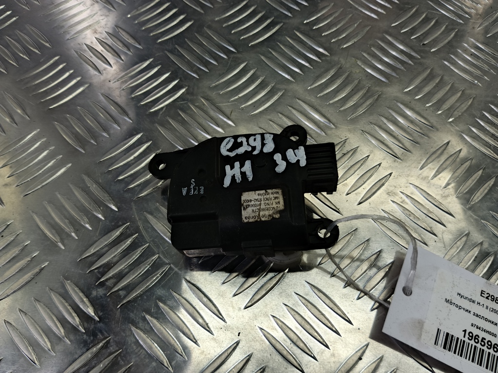 моторчик заслонки отопителя Hyundai Grand Starex  979424H000, 520 рублей, Москва
