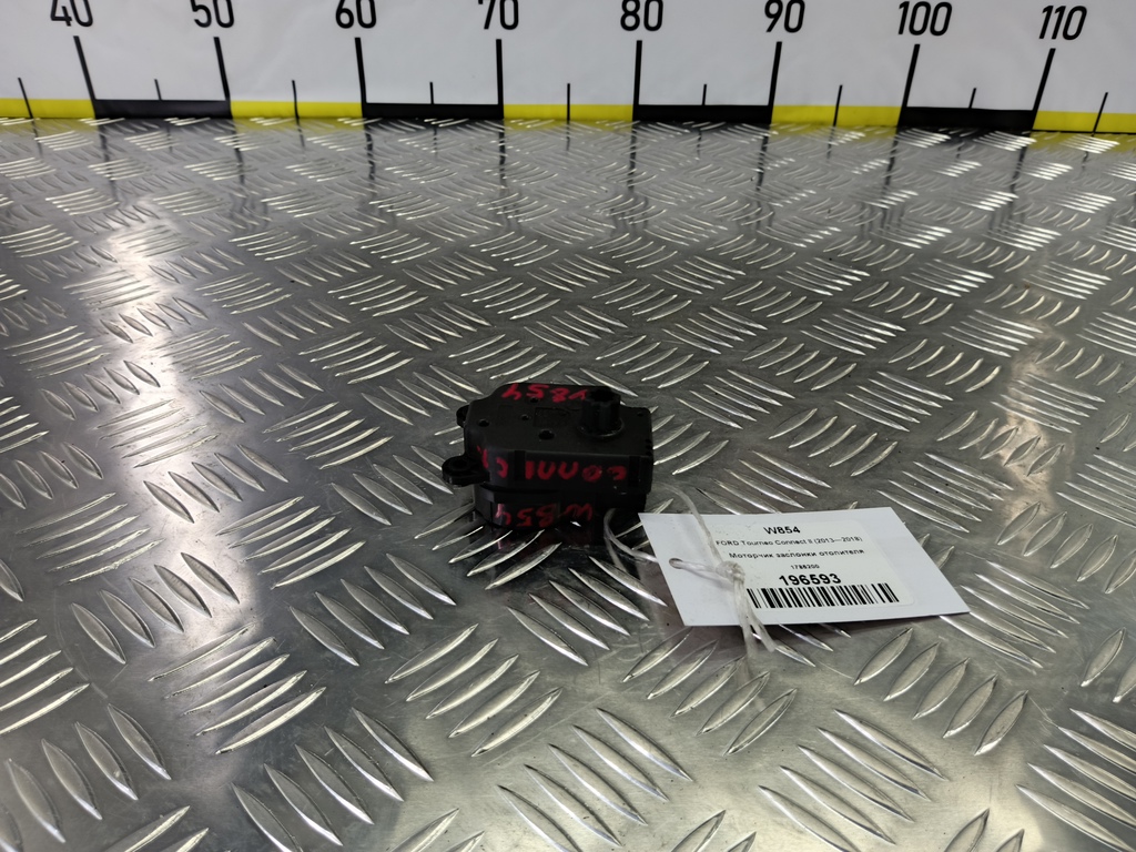 моторчик заслонки отопителя FORD Tourneo Connect  1786200, 520 рублей, Москва