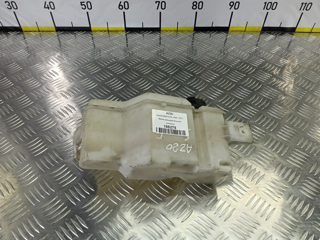 бачок расширительный Hyundai SANTA FE  2543026100, 1210 рублей, Москва