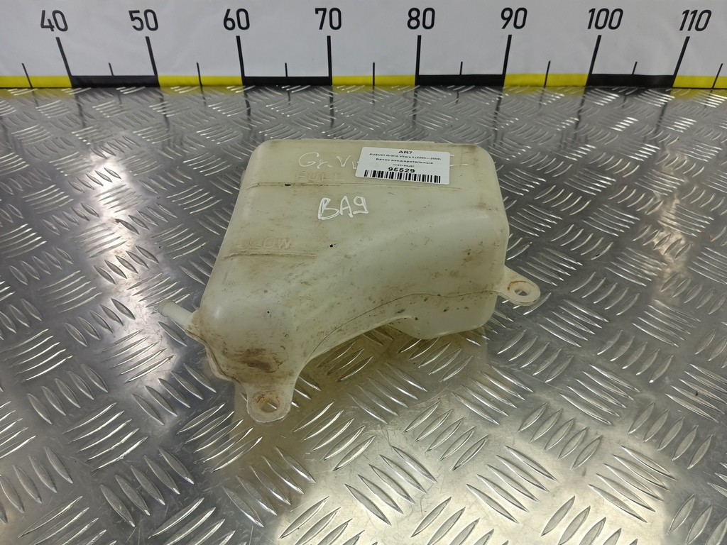 бачок расширительный SUZUKI Grand Vitara 2.0 4WD MT (140 л.с.)Grand Vitara  II (2005—2008) Внедорожник 1793165J00, 750 рублей, Москва