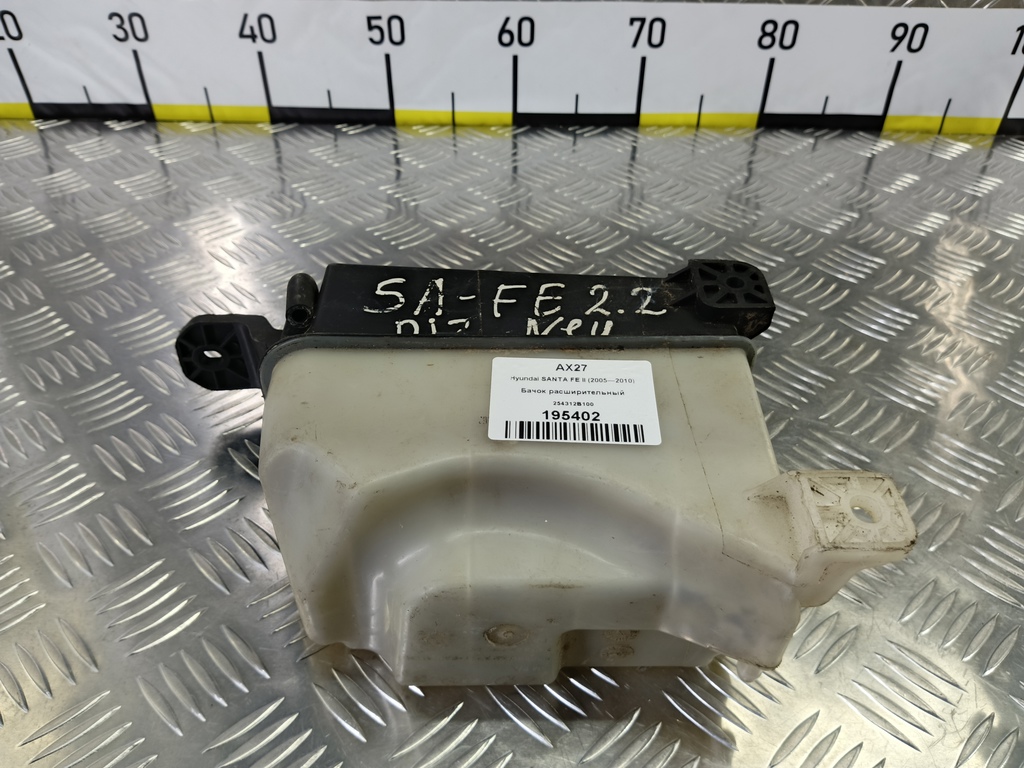 бачок расширительный Hyundai SANTA FE  254312B100, 980 рублей, Москва
