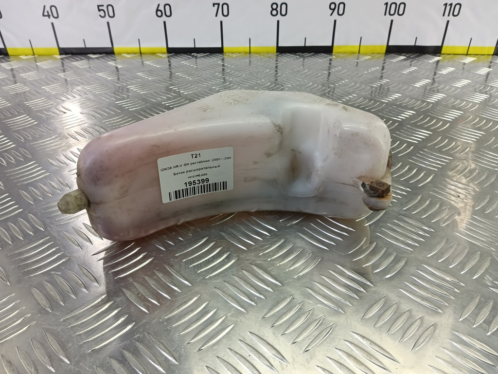 бачок расширительный HONDA HR-V 1.6 CVT (105 л.с.)HR-V  GH рестайлинг (2001—2006) Внедорожник 19101PEJ000, 520 рублей, Москва