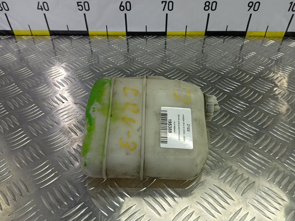 бачок расширительный HONDA CR-V 2.0 AT (150 л.с.)CR-V  III (2006—2009) Внедорожник 19101RZAA00, 860 рублей, Москва