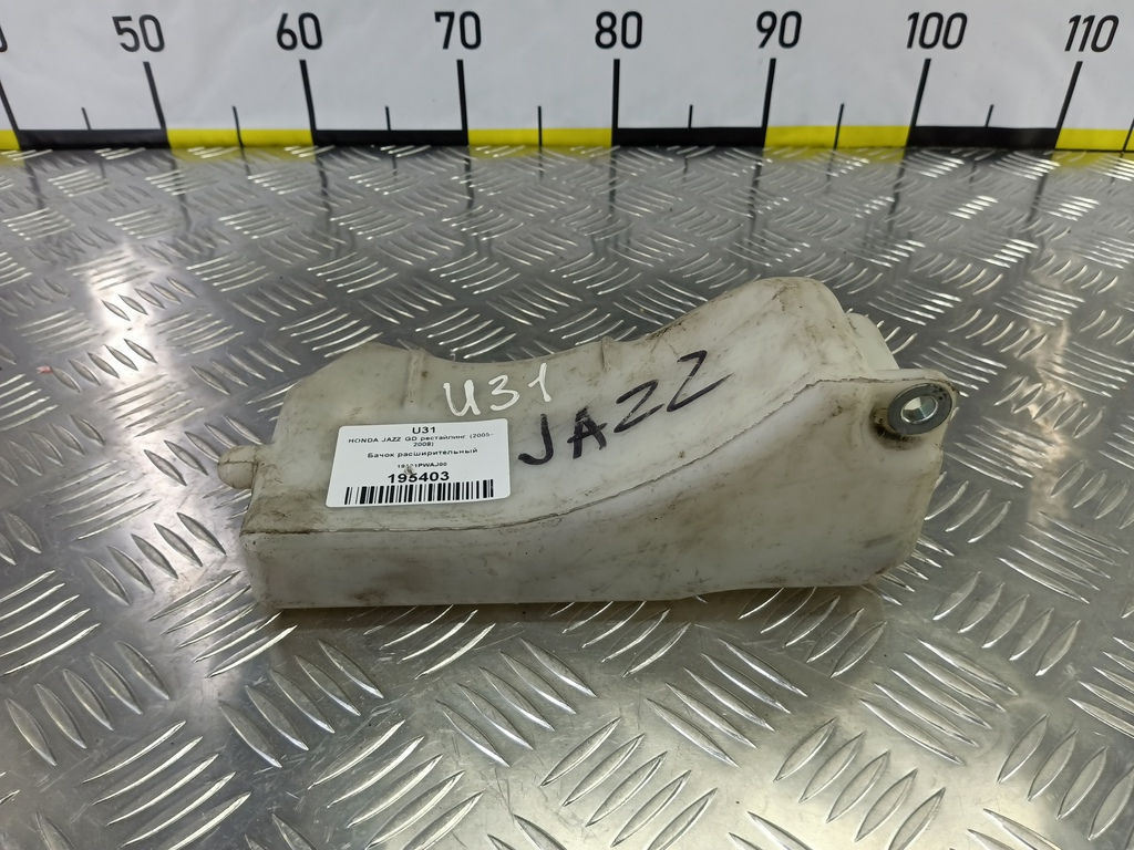 бачок расширительный HONDA JAZZ 1.3 CVT (83 л.с.)Jazz  GD (2001—2005) Хетчбэк 19101PWAJ00, 980 рублей, Москва