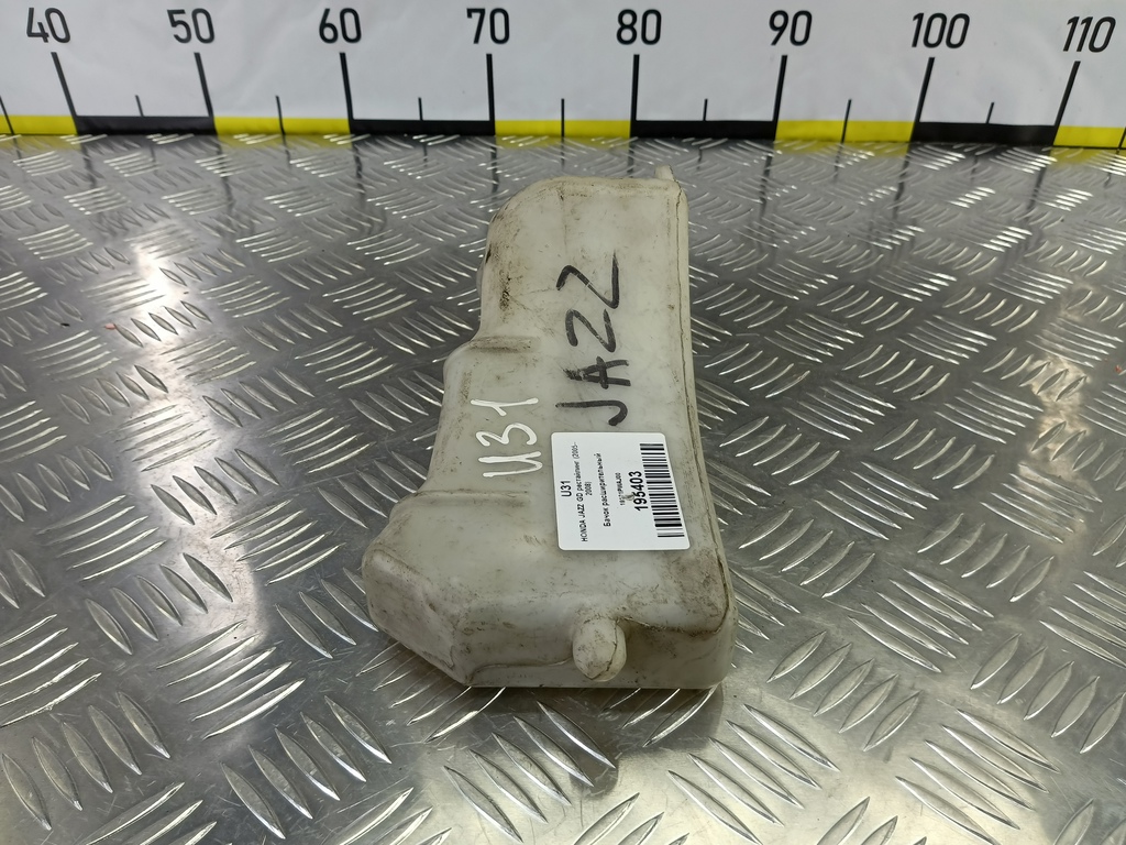 бачок расширительный HONDA JAZZ 1.3 CVT (83 л.с.)Jazz  GD (2001—2005) Хетчбэк 19101PWAJ00, 980 рублей, Москва