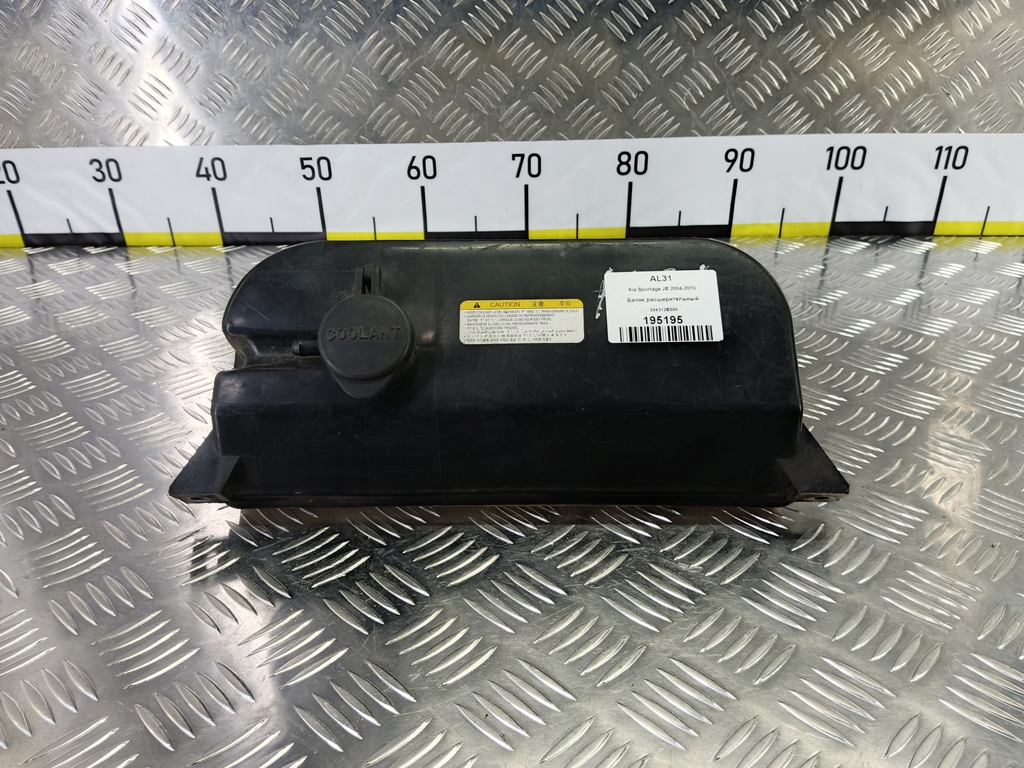 бачок расширительный Kia SPORTAGE  254312E000, 630 рублей, Москва